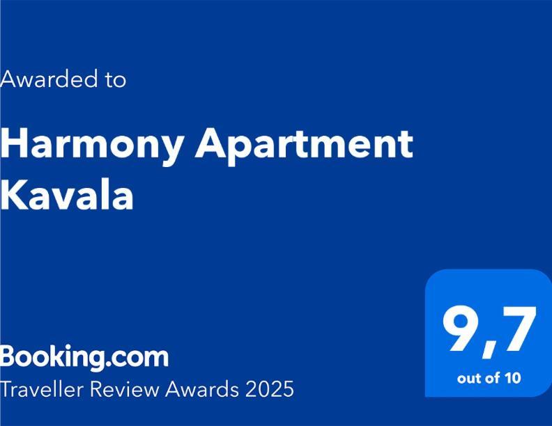 Harmony Apartment كافالا المظهر الخارجي الصورة